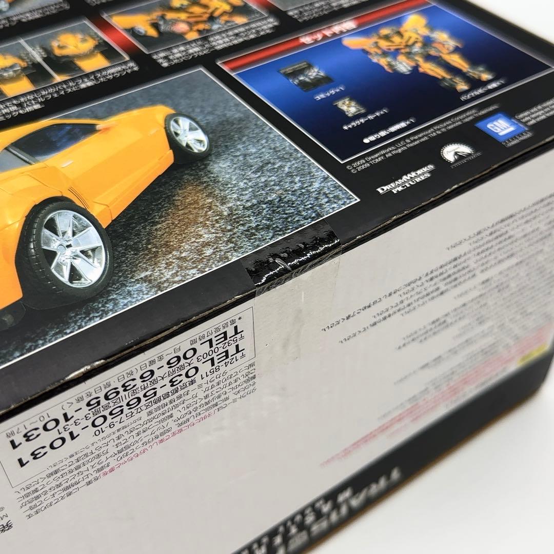 未開封 タカラトミー トランスフォーマー バンブルビー MPM-2 日本正規品
