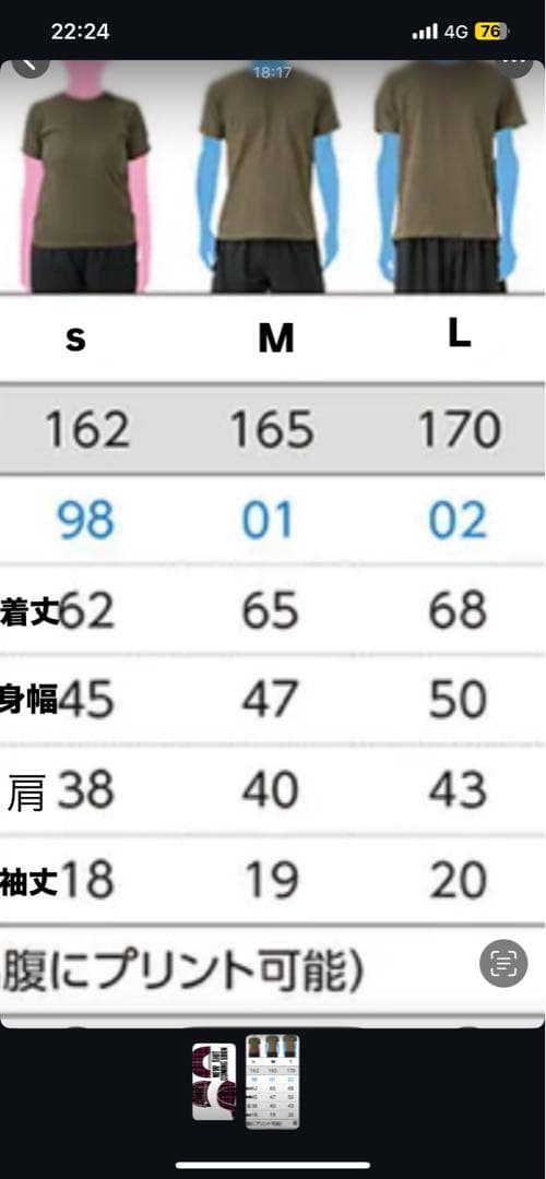 Ppp　KEEP MY DEMON Tシャツ 黒