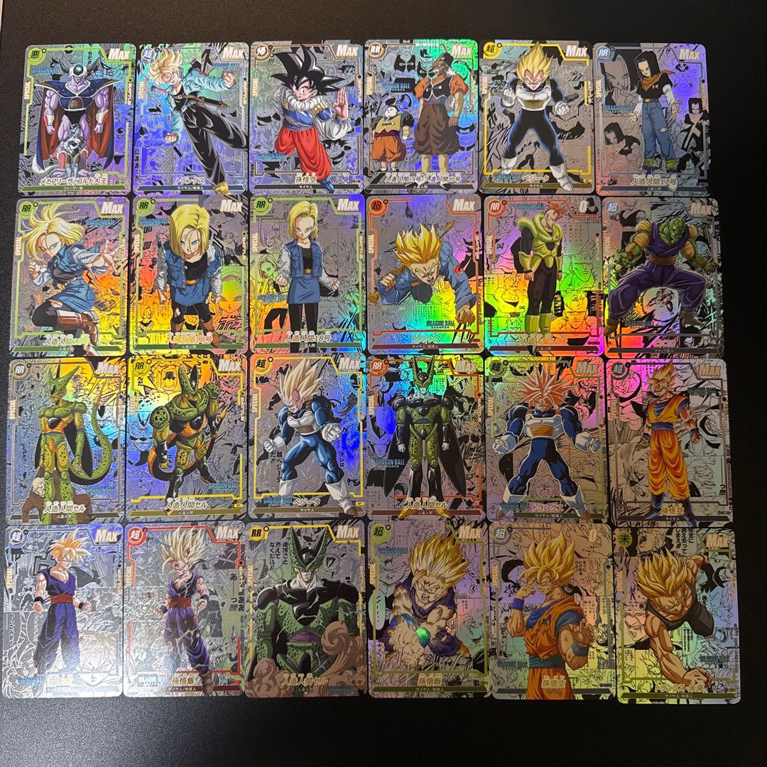 【海外製154】ドラゴンボールカード コミパラ 人造人間編セット