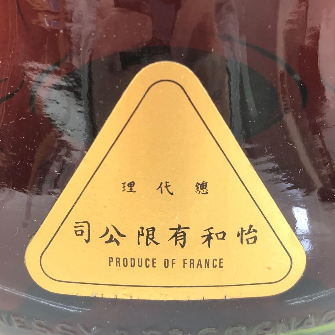 Hennessy ジャズヘネシーエクストラ 金キャップ グリーンボトル