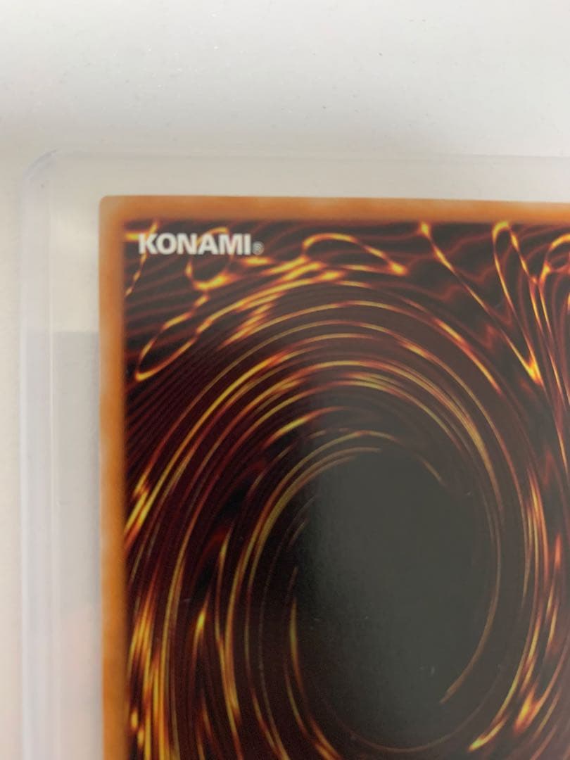 封印されしエクゾディア WILD CHAMPIONSHIP