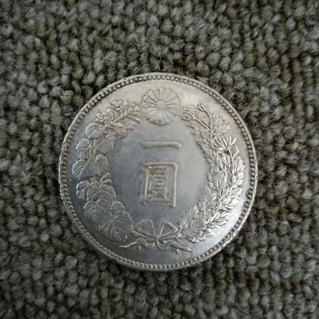 takahiro様　限定　明治20年 一圓銀貨（大型）一円銀貨　26.8g
