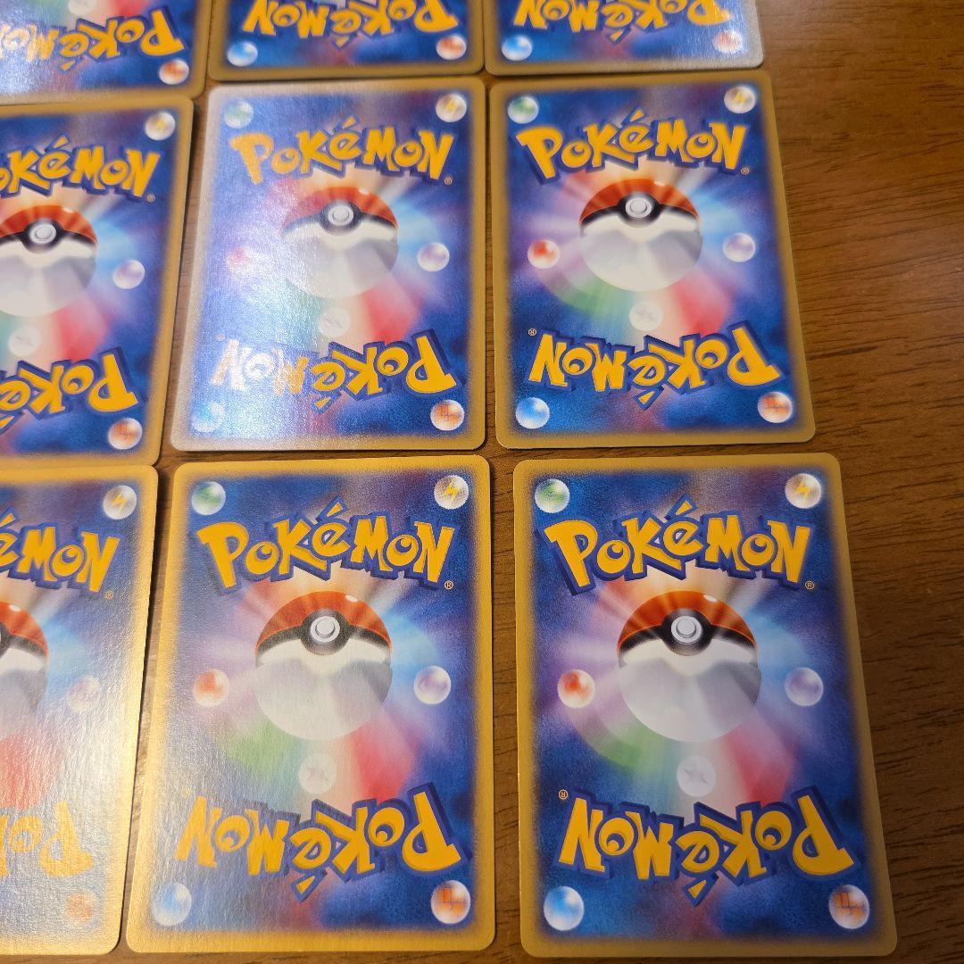 y*）様 開封済みパック付きポケモンカード　海からの風 9枚セット　マクドナルド