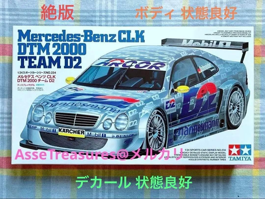 ヴィンテージ 絶版 タミヤ 1/24 D2 メルセデス CLK DTM 状態良好