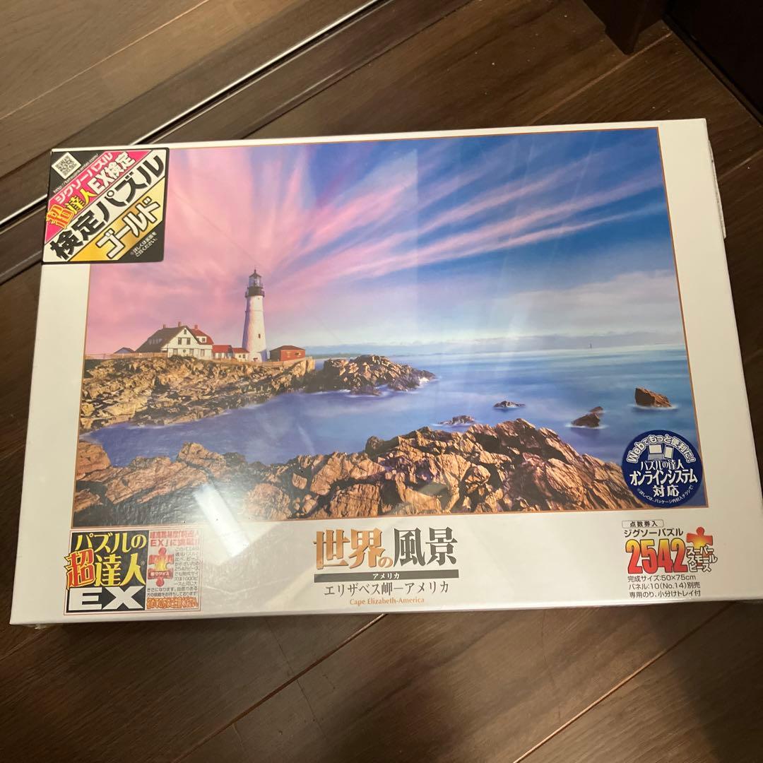 世界の絶景　日本の風景　ジグソーパズル　ピース多め　500〜2542p 9個