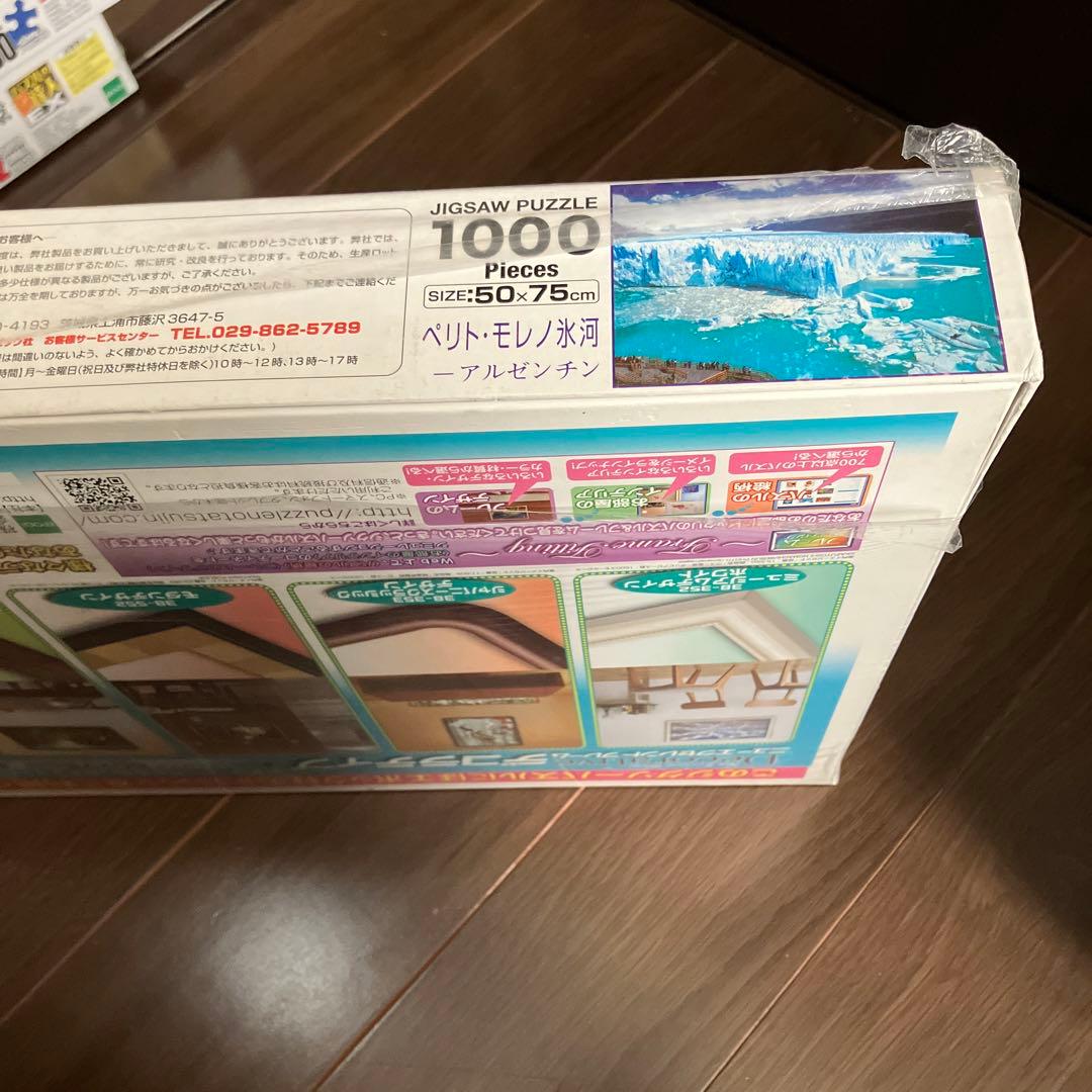 世界の絶景　日本の風景　ジグソーパズル　ピース多め　500〜2542p 9個