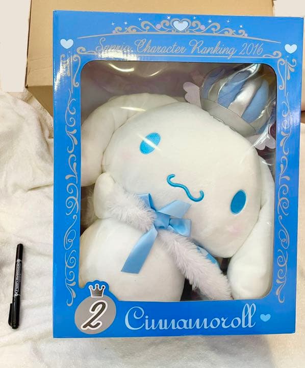 サンリオ キャラクター大賞 シナモロール シナモン 限定ぬいぐるみ