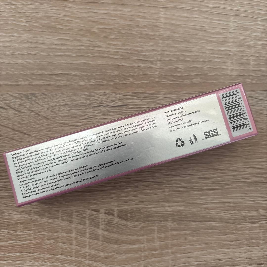 romapink ローマピンク　アフタークリーム　唇