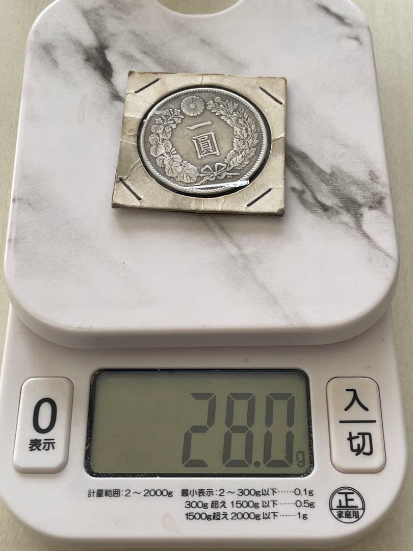 明治45年 一圓銀貨　１円竜模様