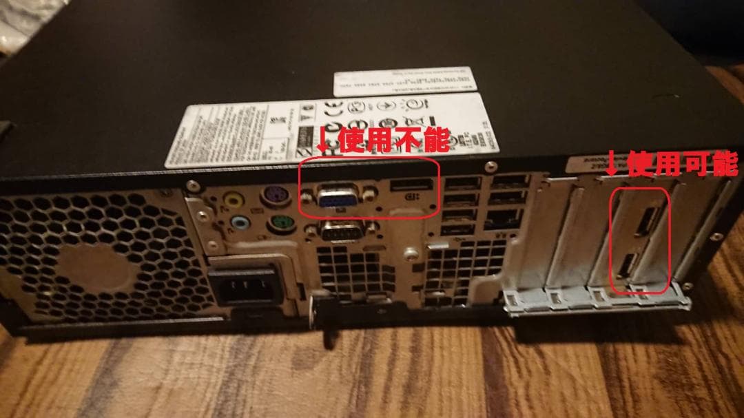 【10/21まで出品】ライトゲーミングPC Windows11【説明事項有】