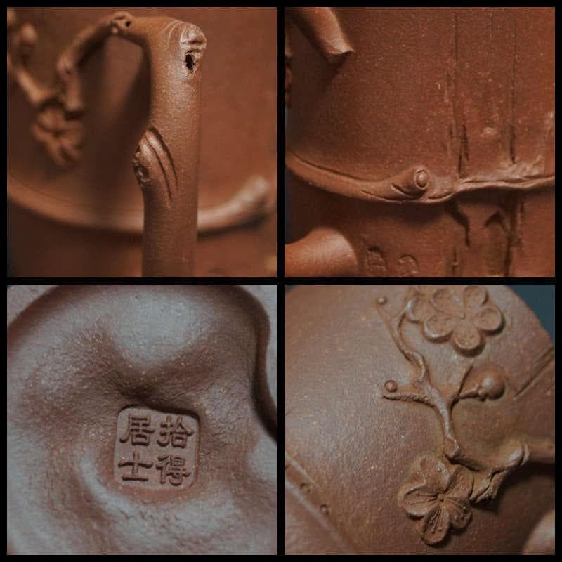 茶道具 中国宜興 「拾得居士」 凌国備作 手作り細工彫り『梅図』 造形紫砂壺急須