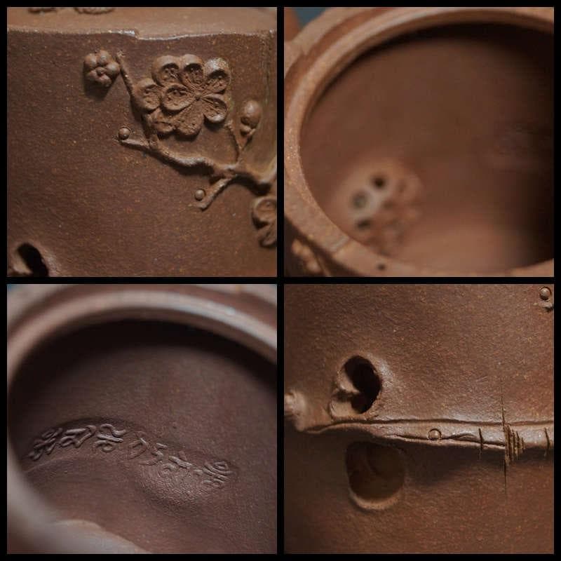 茶道具 中国宜興 「拾得居士」 凌国備作 手作り細工彫り『梅図』 造形紫砂壺急須