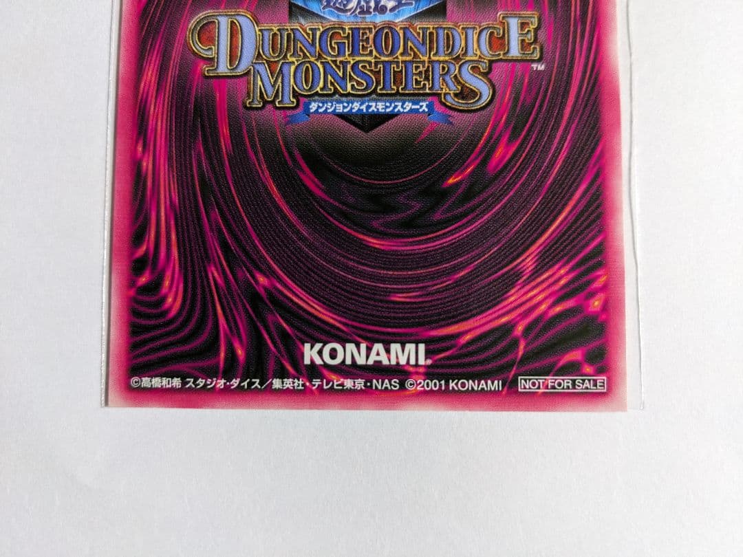 遊戯王　DDM　ダンジョンダイスモンスターズ　ブラックマジシャンガール
