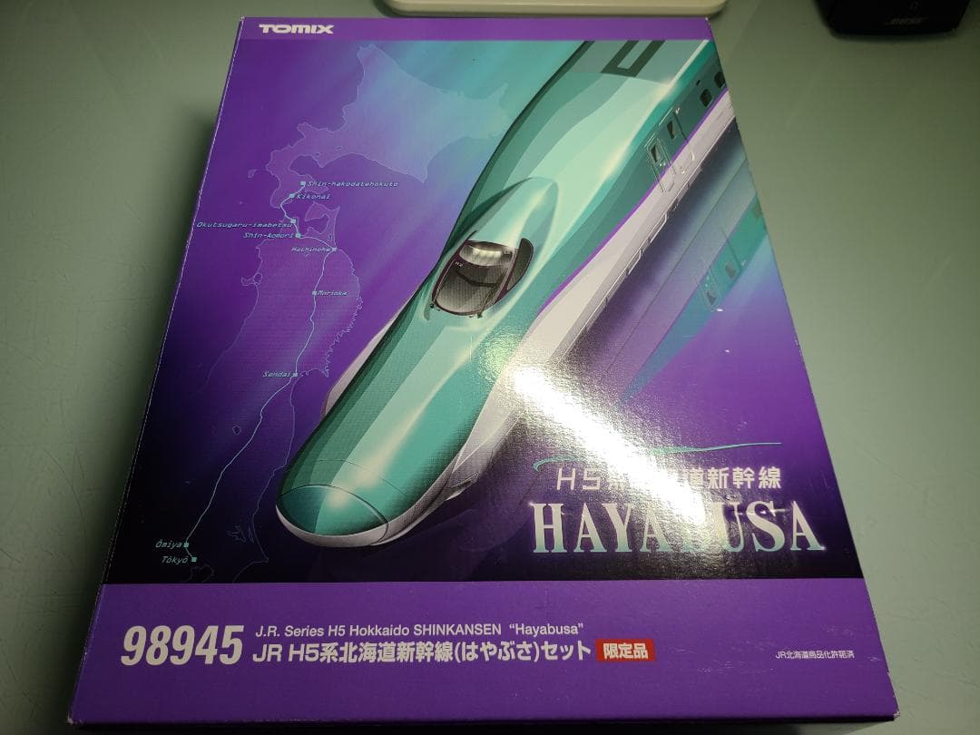 トミックス　98945 H5系北海道新幹線　はやぶさ　限定品　フル編成