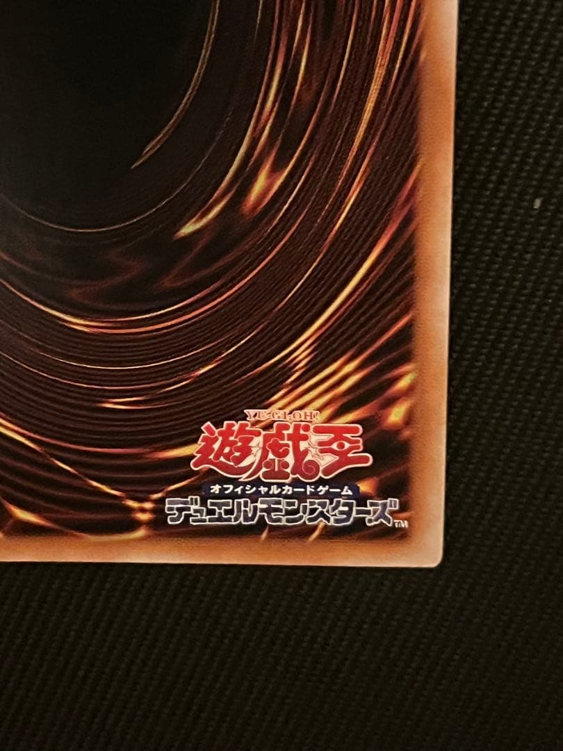 遊戯王　S：P リトルナイト　25thシークレットレア