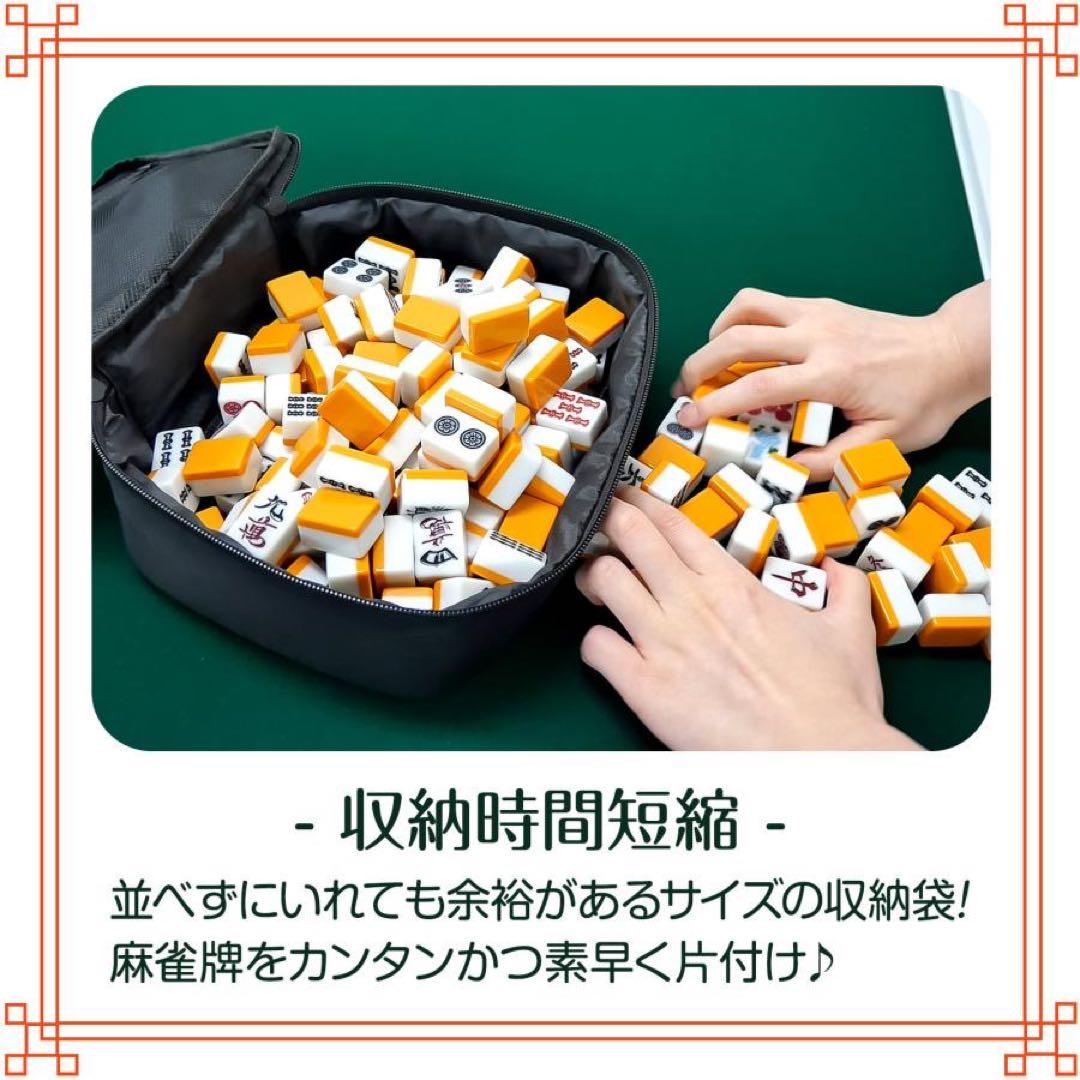 麻雀卓 折りたたみ 高さ調整 収納バッグが付 黒、麻雀牌 手打ち麻雀卓用28ミリ