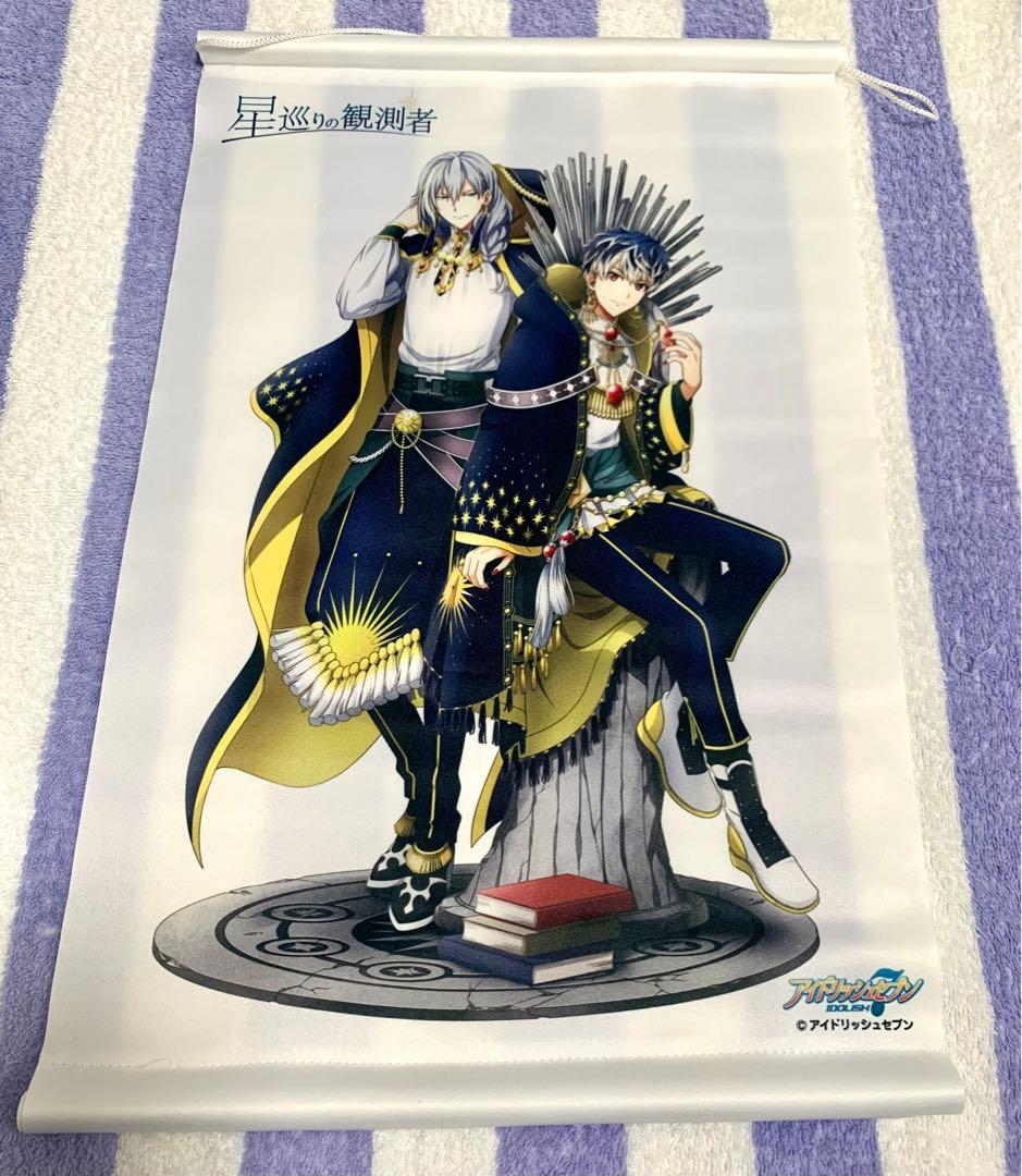 星巡りの観測者　百　千　Re:vale パッシュ　タペストリー　ポスター