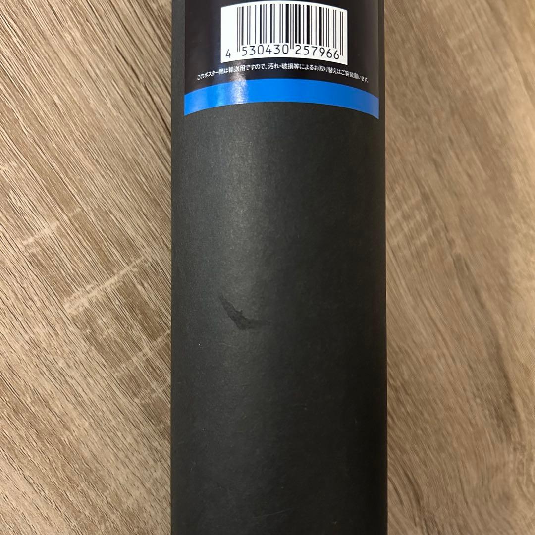 ジョジョ展 B2ポスター 第3部 ジョジョの奇妙な冒険 空条承太郎