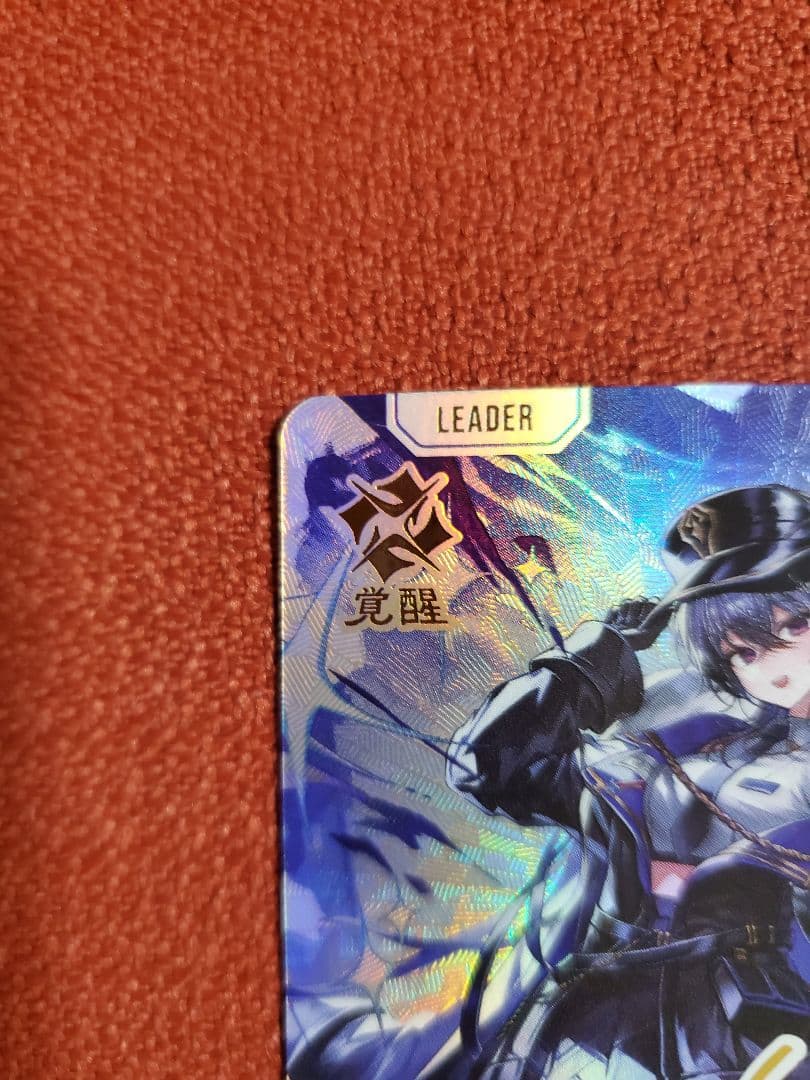 一ノ瀬うるは LRPP クロススターズ xross stars サイン クロスタ