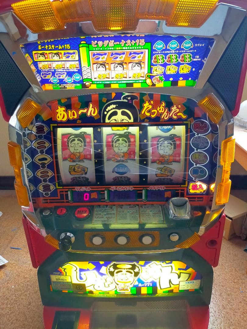 パチスロ スロット実機 ［ビスティ］シムケン