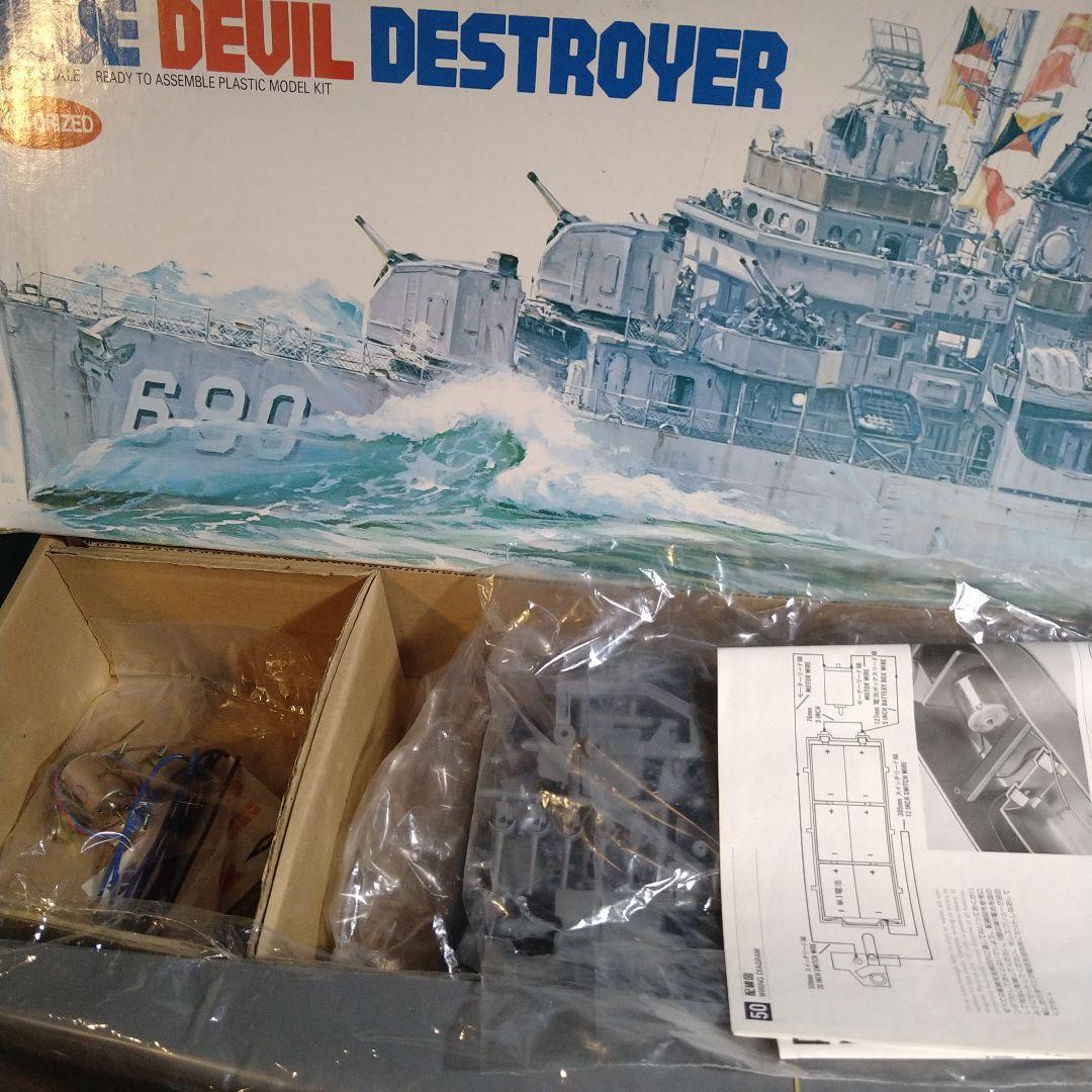 グンゼ　1/125 フレッチャー級駆逐艦　ブルーデビル　デストロイヤー　モーター