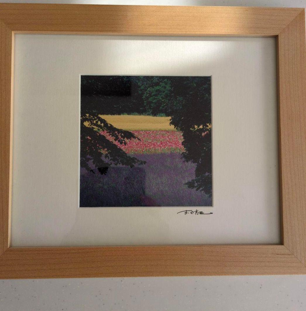 夏の花園 前田真三