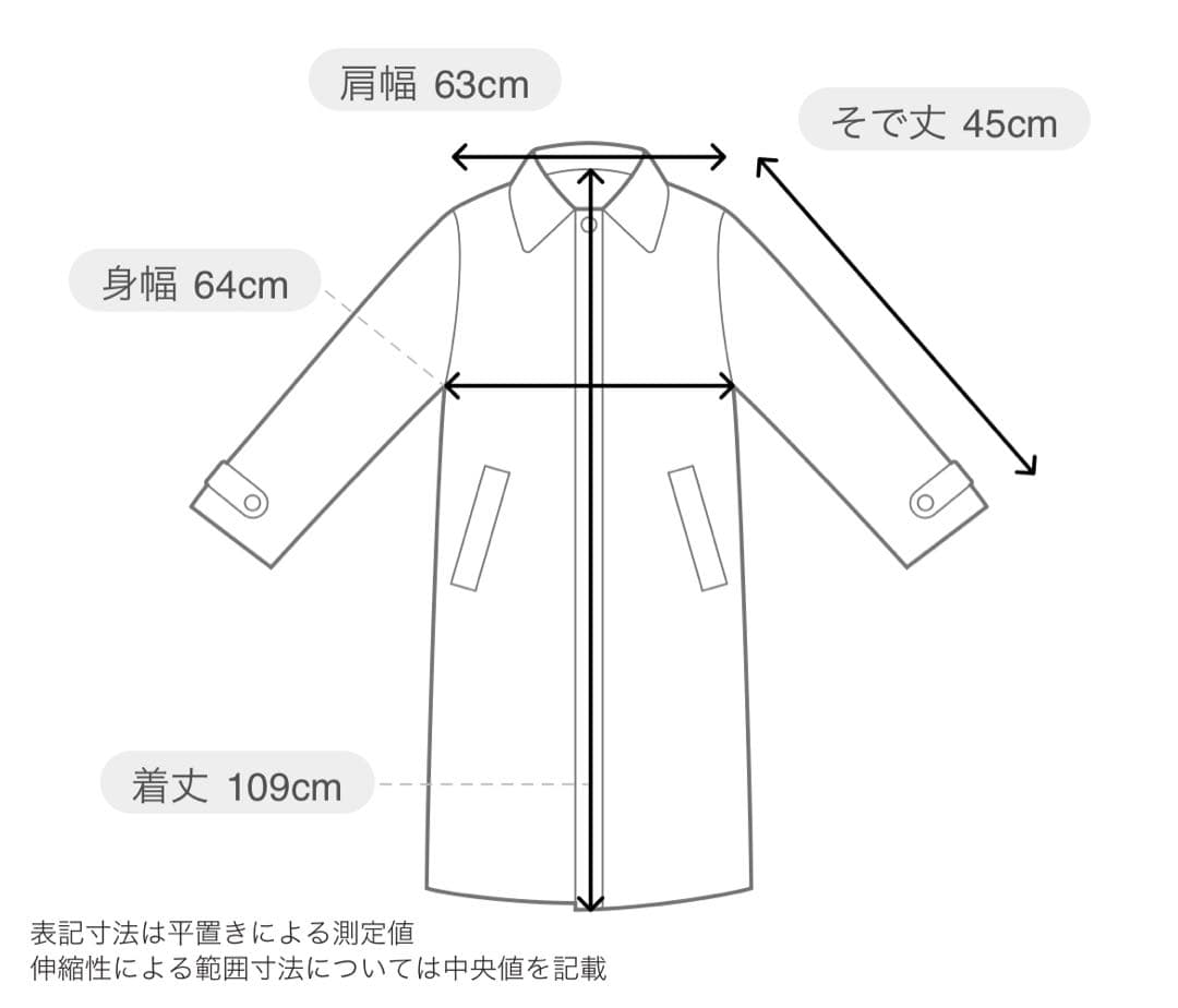 【Mila Owen】ウールコクーンチェスターコート　ミラオーウェン