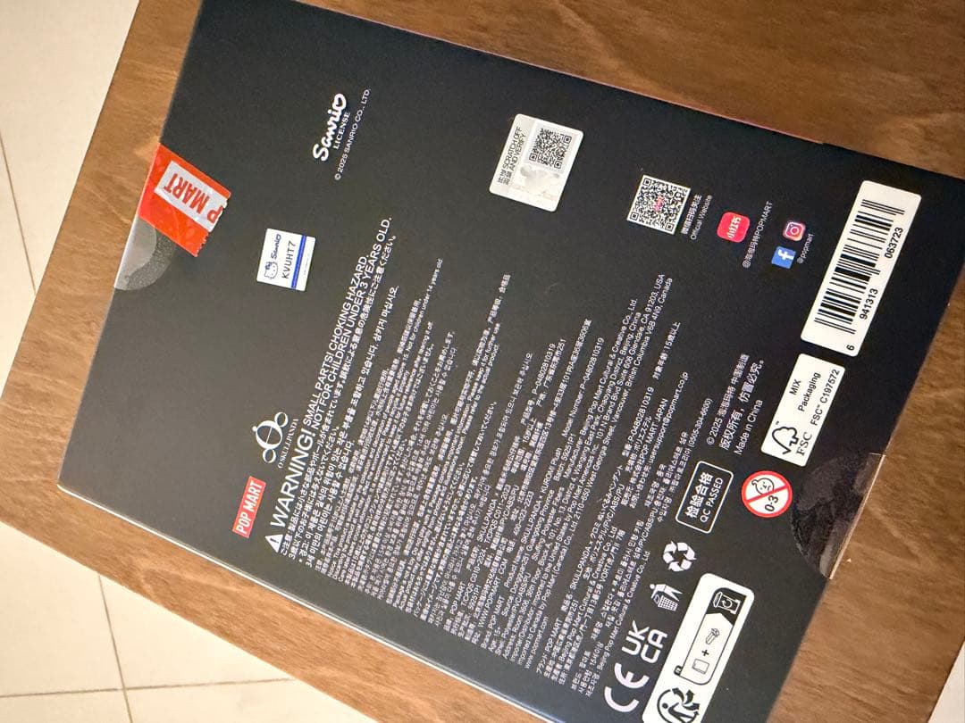 KUROMI × SKULPANDA/新品未開封/正規品/スカルパンダ×クロミ