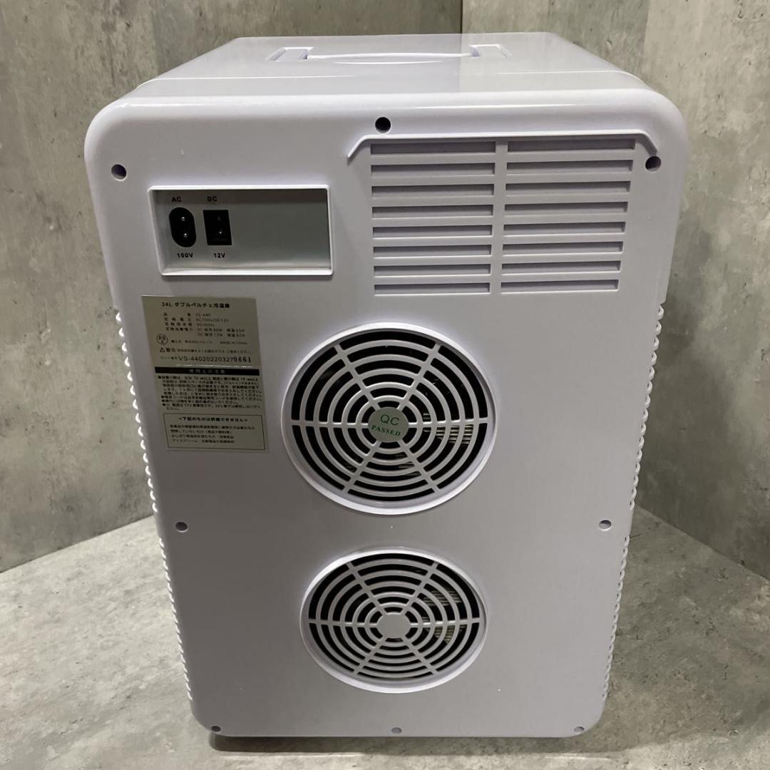 ベルソス ダブルペルチェ 冷蔵庫 24L 小型冷蔵庫 VERSOS