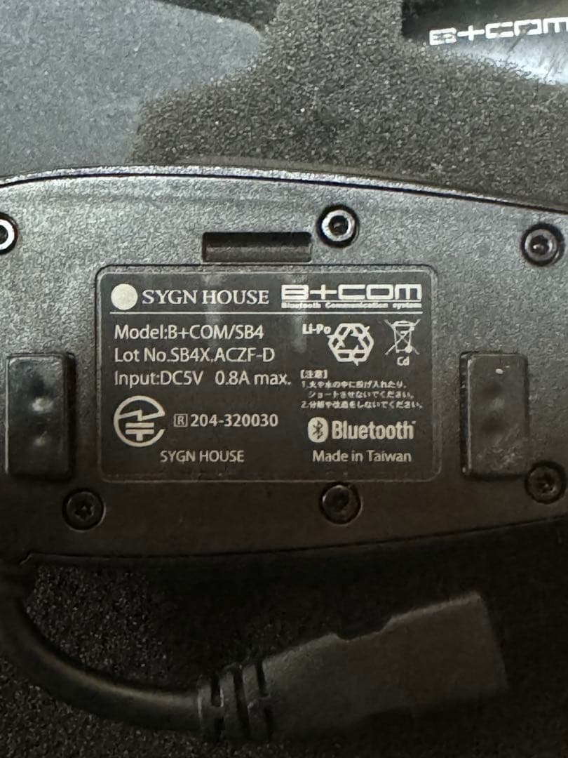 サインハウス B+COM ビーコム SB4X インカム Bluetooth 4機