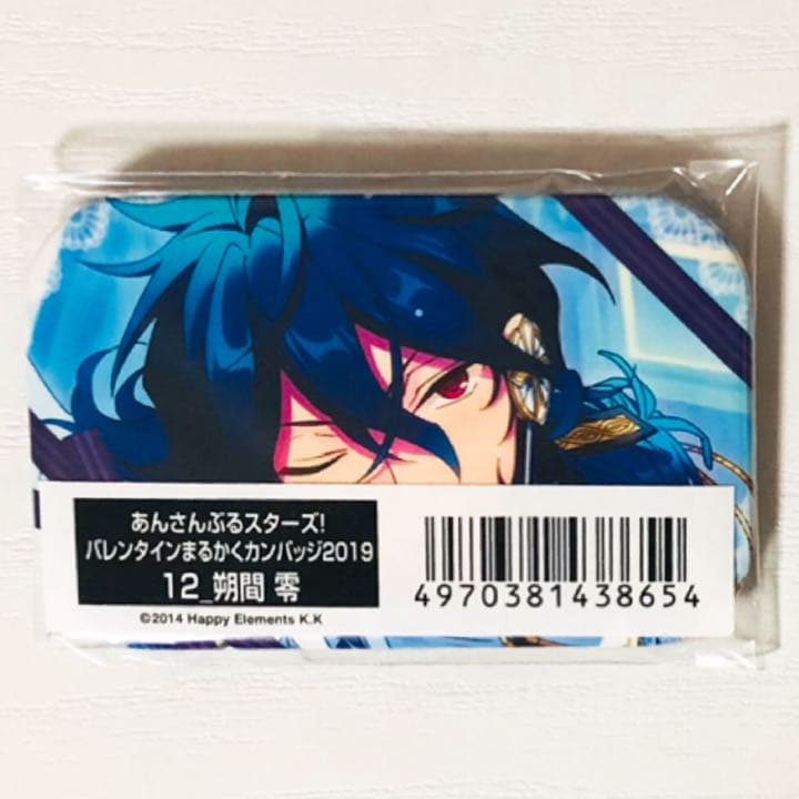 新品★あんスタ★UNDEAD【朔間零】まるかく★缶バッジ＆ホルダー★2点セット