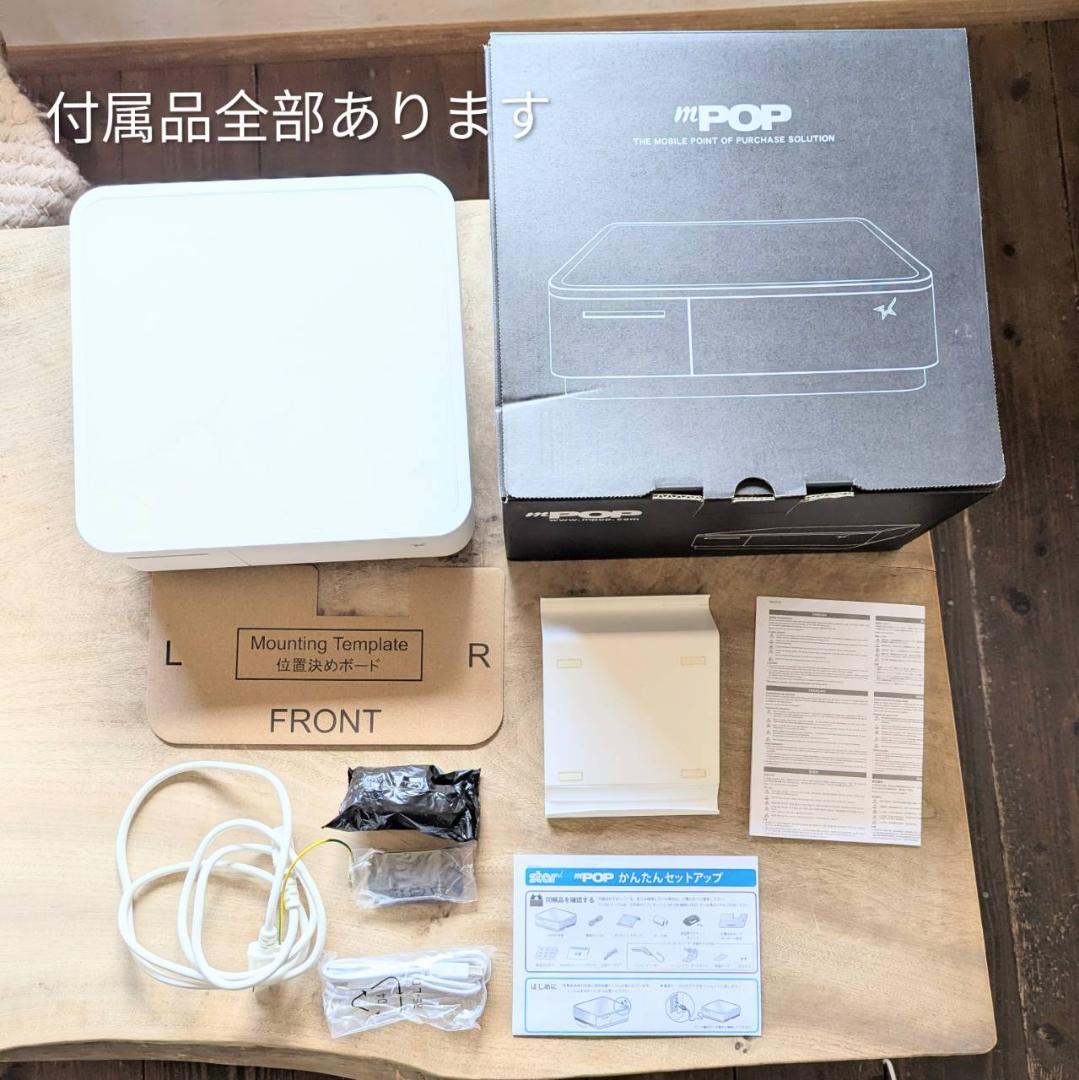 スター精密 mpop