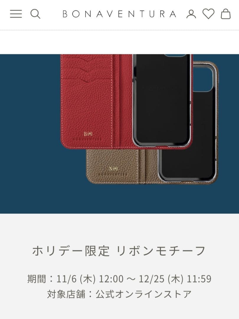 【ホリデー限定】数量限定 BONAVENTURA 二つ折り財布 くすみピンク