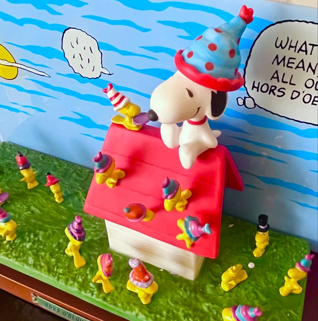 Peanuts スヌーピー flambro社製オーナメント情景フィギュア