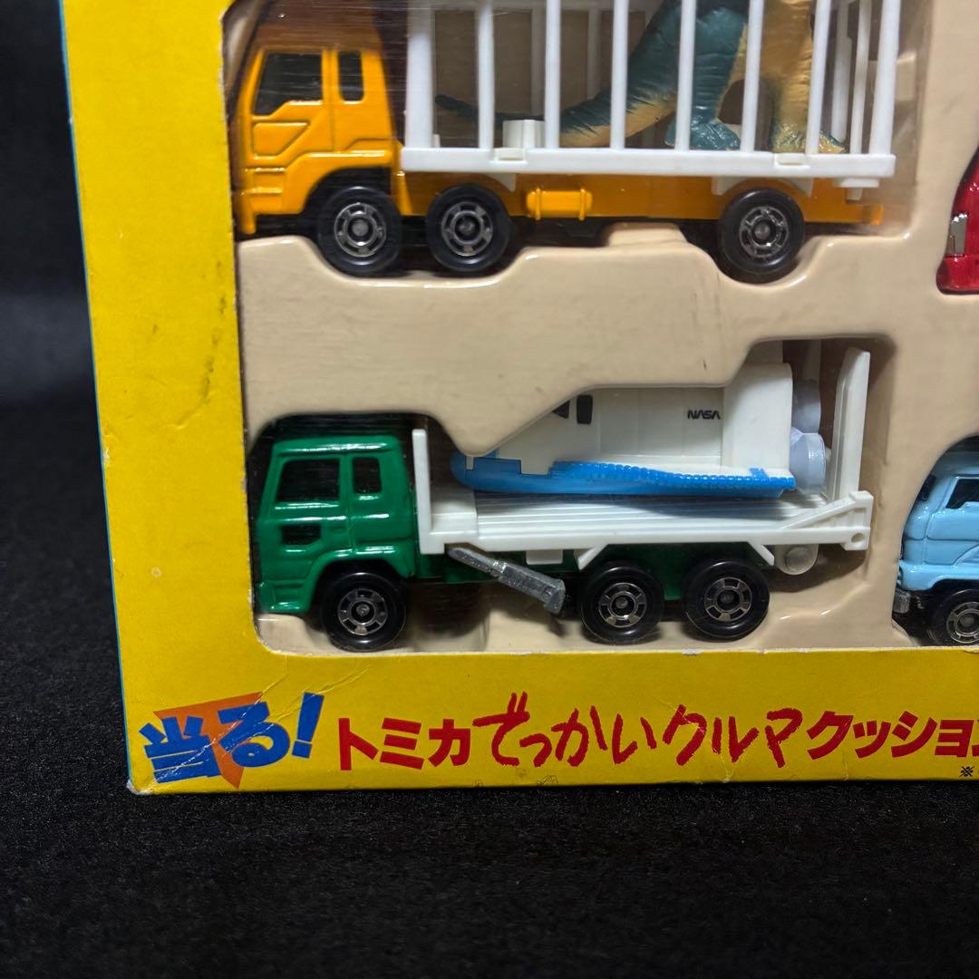 トミカ 25周年 限定スペシャル ゆかいなトレーラーセット 当時品