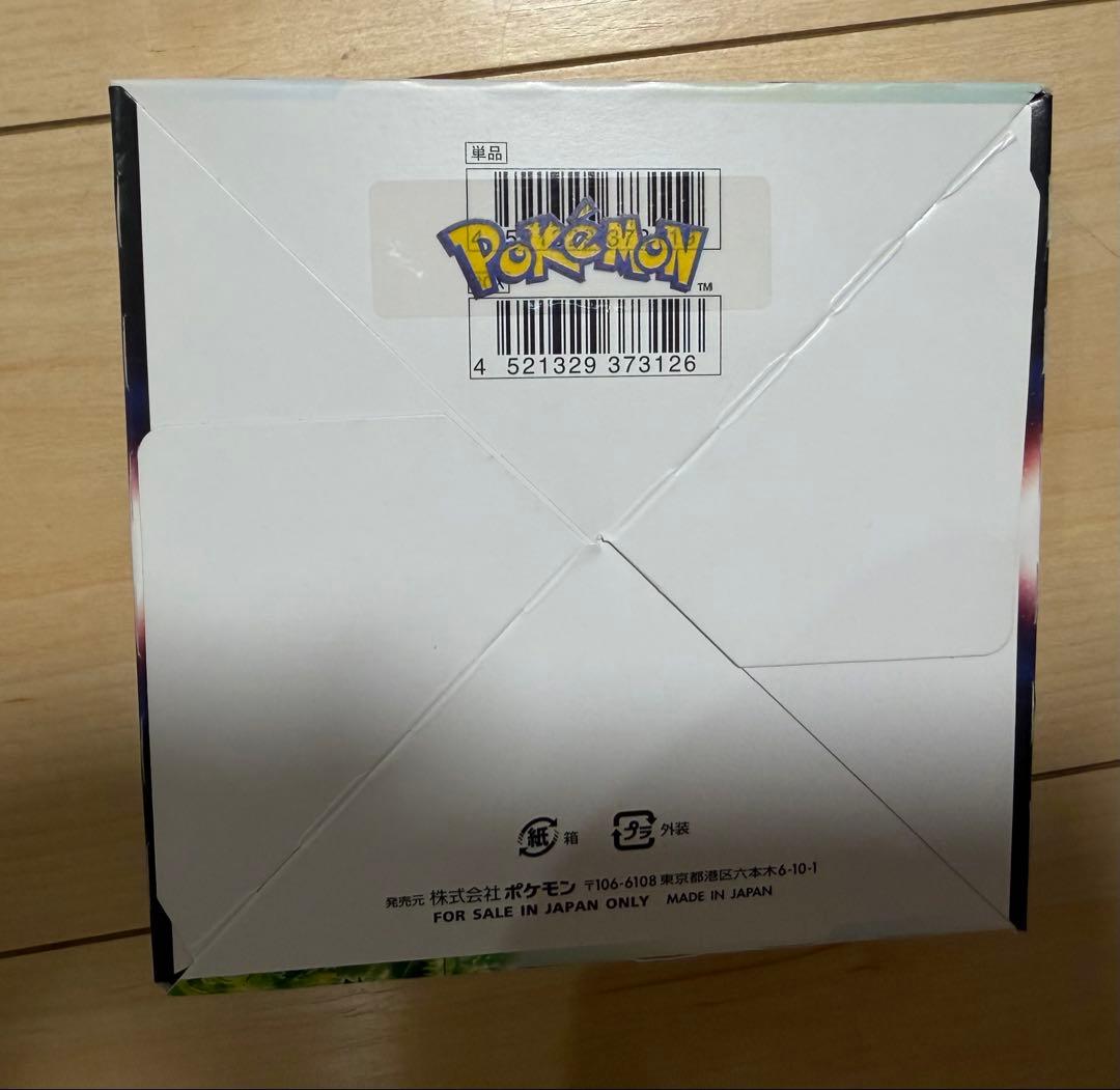 ポケモンカードゲーム 　パラダイムトリガー　シュリンクなし 6BOX 未開封