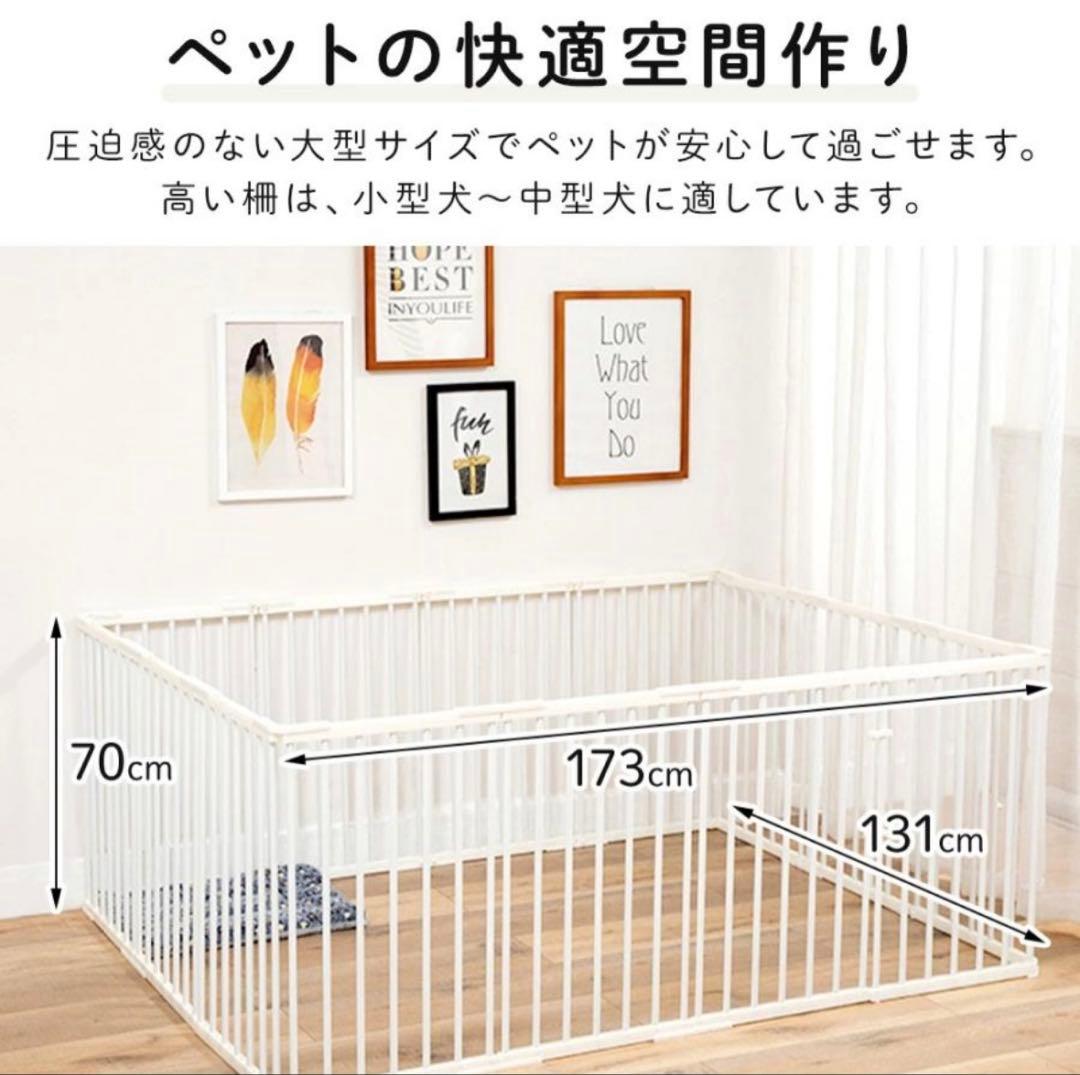 ペットサークル 犬用 サークル本体 14枚入り ドア付き