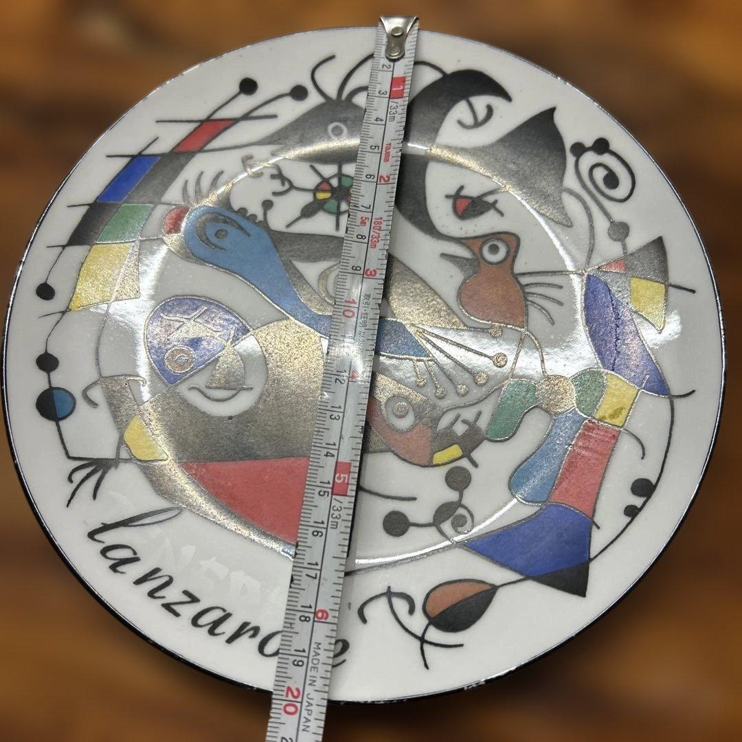 ジョアン・ミロの作品を描いたシュルレアリスムアートのプレート