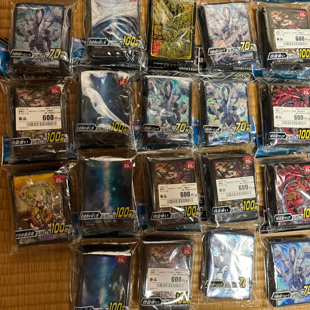 スリーブ　激レア　まとめ売り　引退品　聖遺物の導く先　四霊使い　ウリアなど