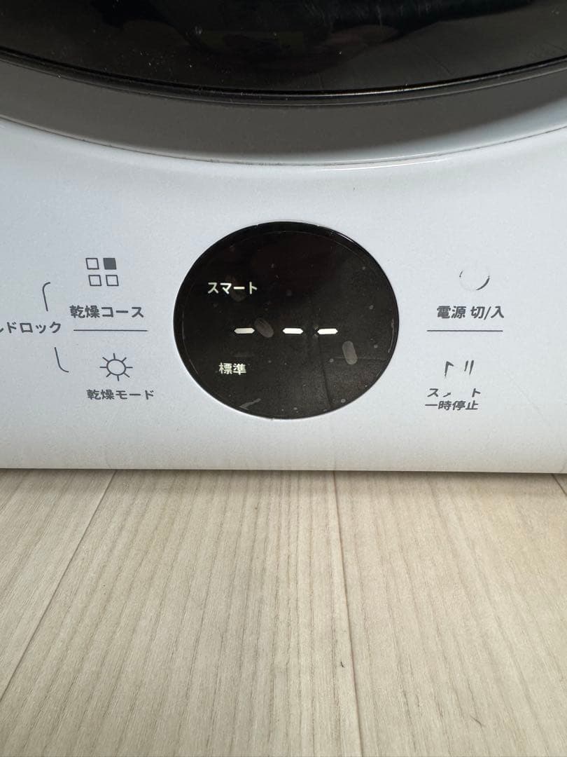 SENTERN 電気式乾燥機 ホワイト