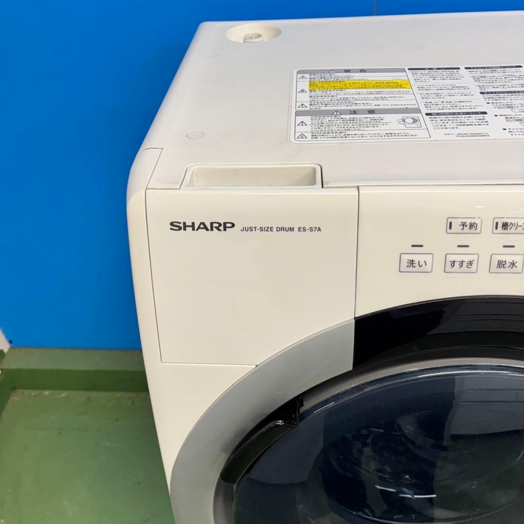 506 単身者向け住宅設置可　洗濯機　ドラム式　右開き　極美品　大人気モデル