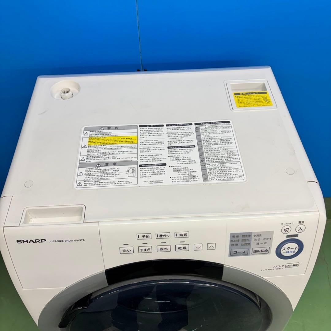 506 単身者向け住宅設置可　洗濯機　ドラム式　右開き　極美品　大人気モデル