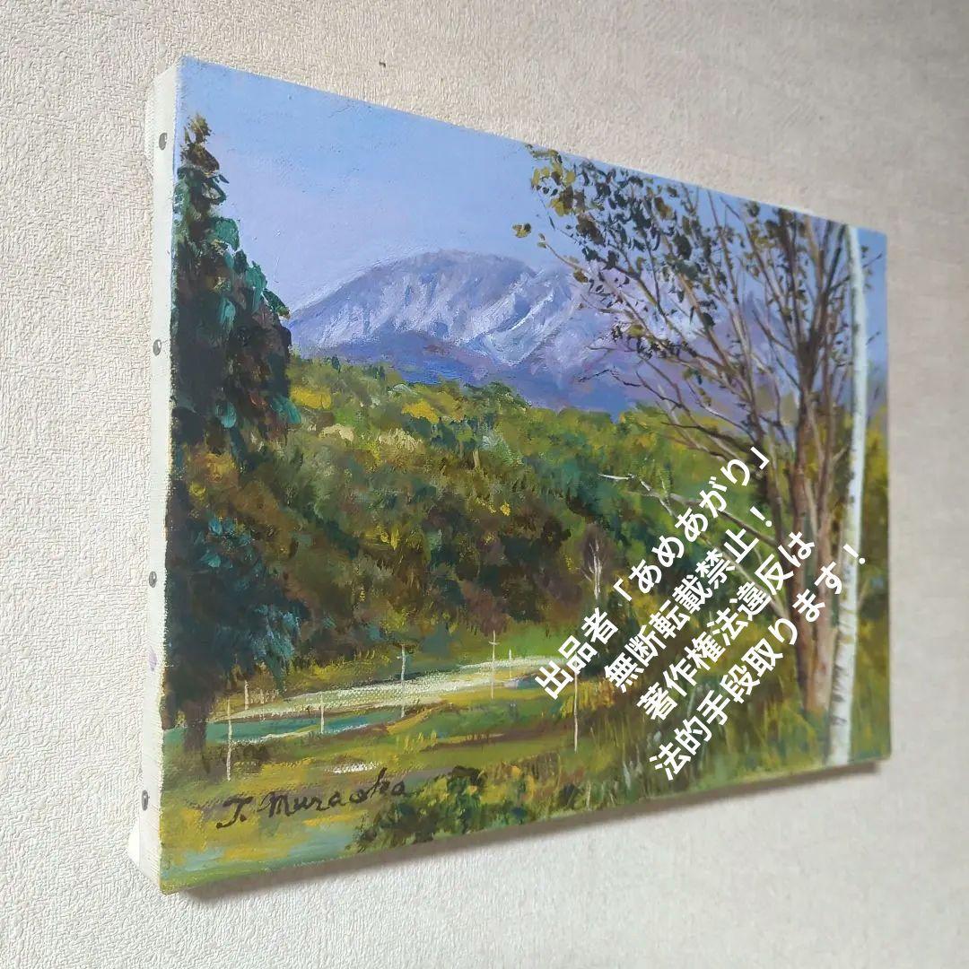 F4号油彩画（額無し)No.52