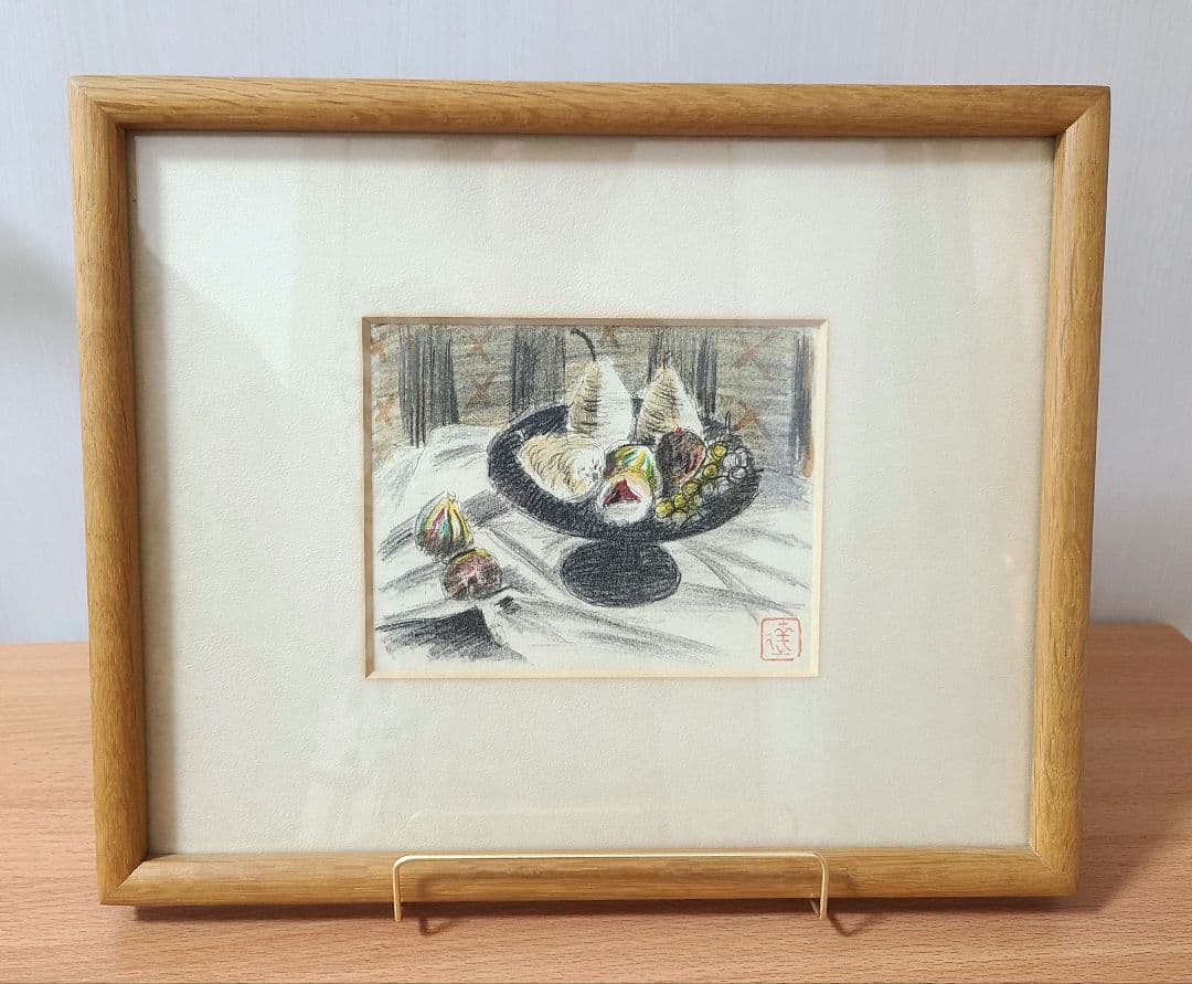 【真作】【芸術品 絵画】リトグラフ 高畠達四郎 限定250のうちの1枚