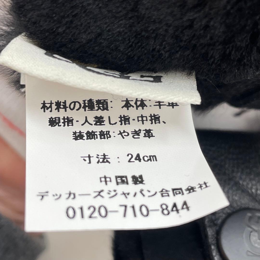 KO1546□アグ手袋 シープスキン グローブ ブラック メンズ Mサイズ