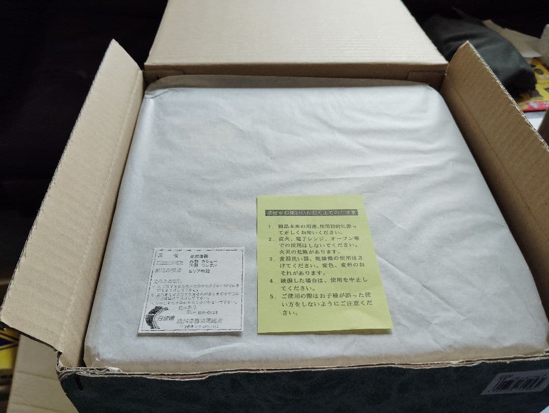 漆器 重箱 三段（鶴）No.2