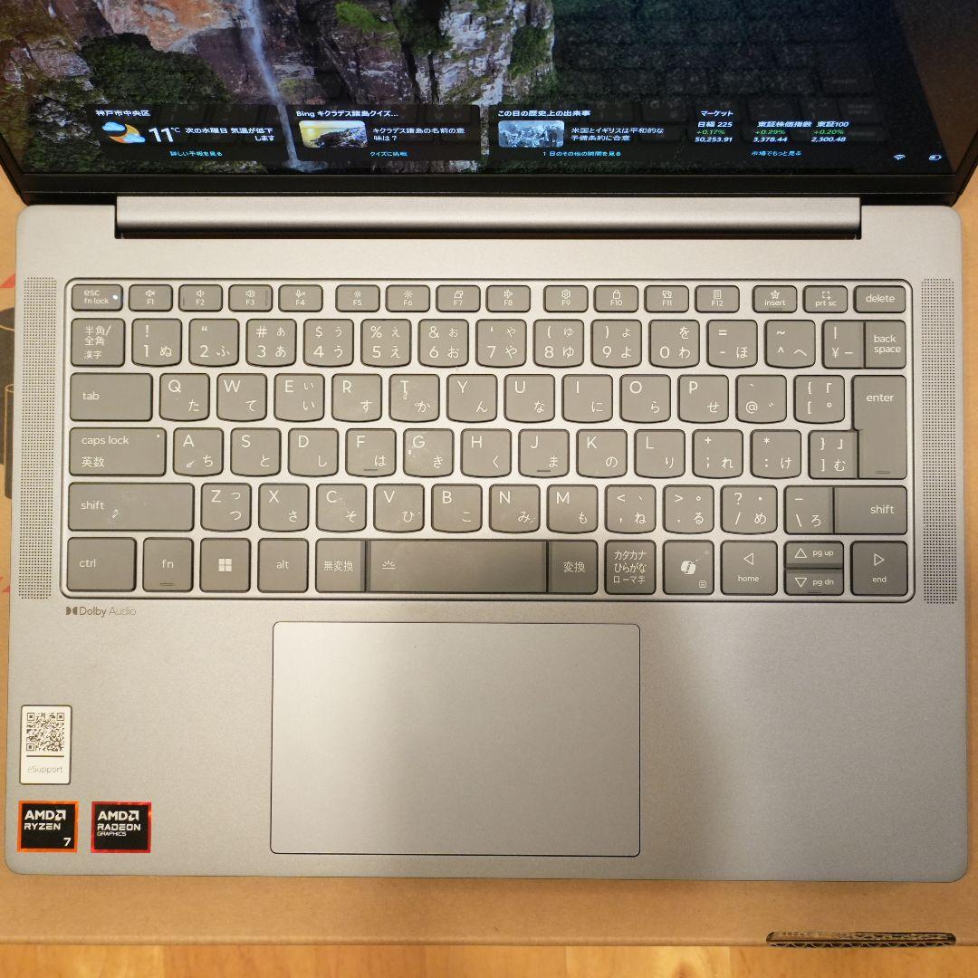 【使用数回】Lenovo IdeaPad Slim5 Ryzen7 24GB