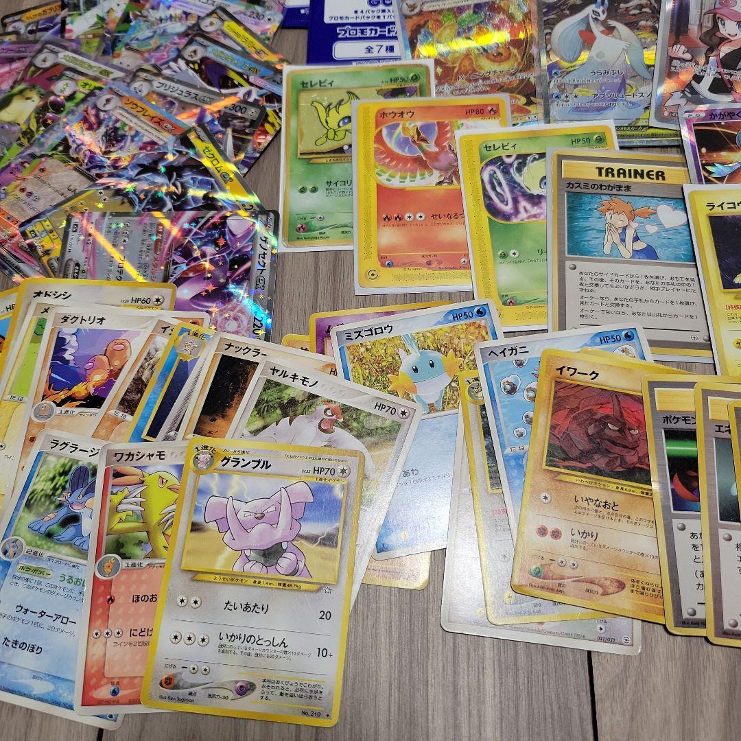 ま*さ様 ポケモンカード まとめ売り