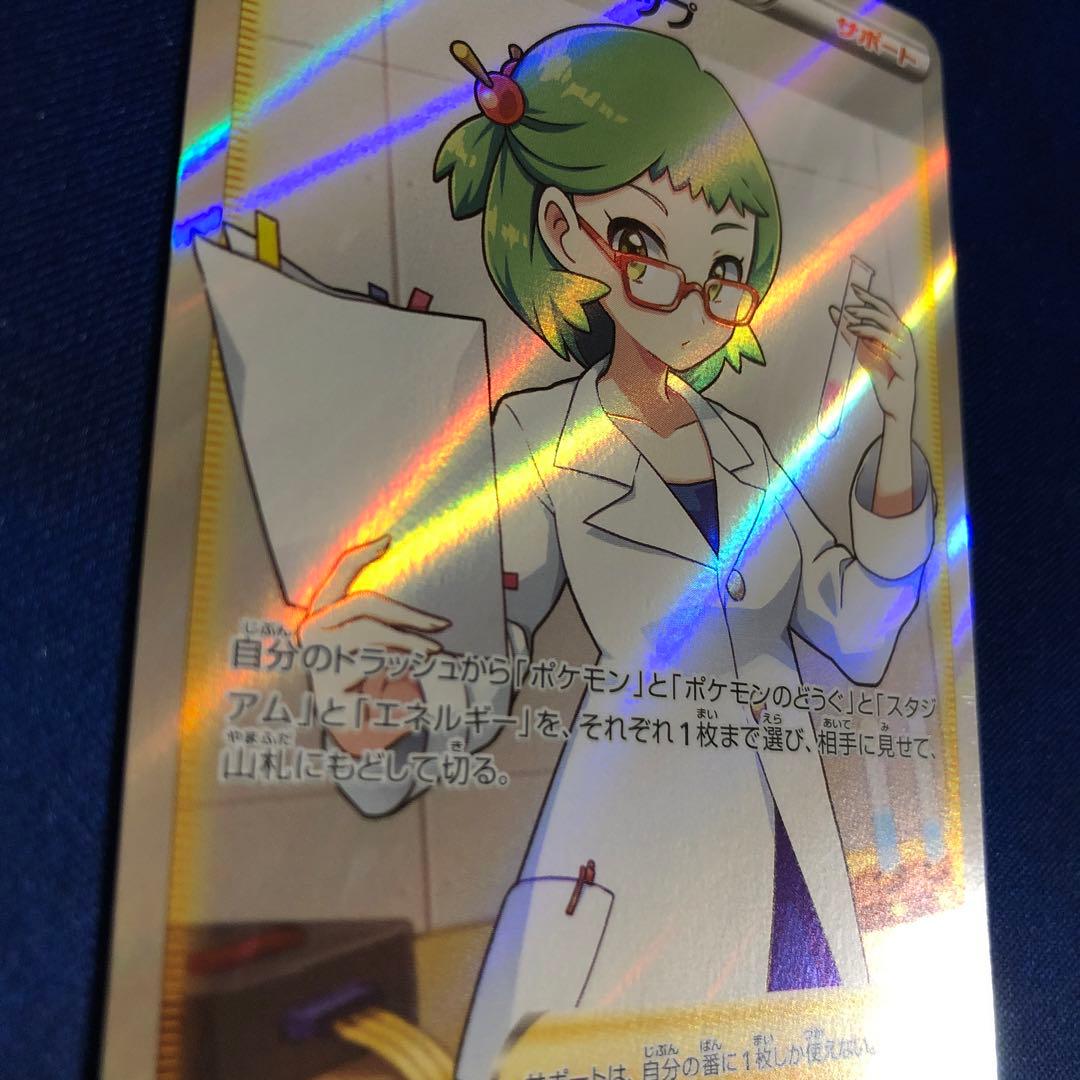 ハマナのバックアップ SR 全面レリーフ抜けエラー