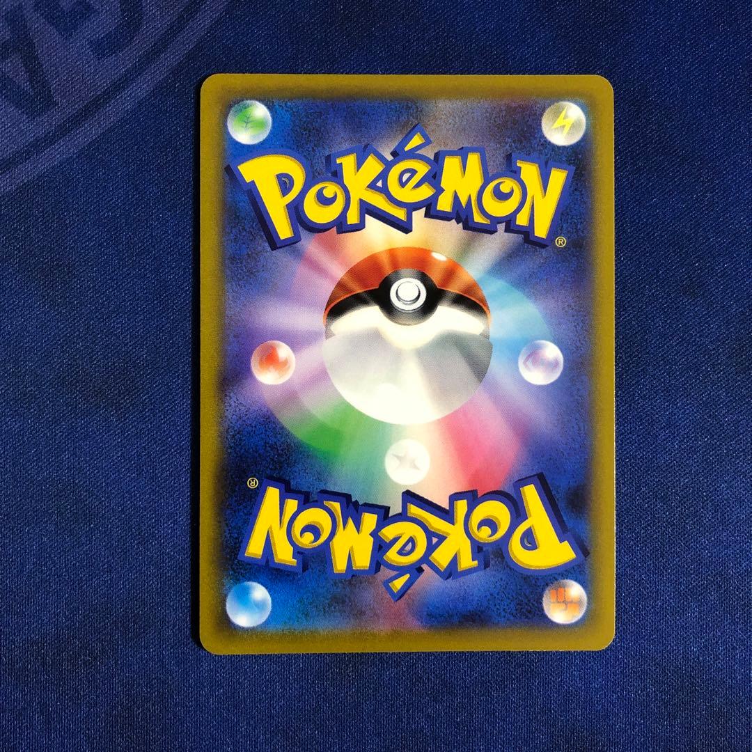 ハマナのバックアップ SR 全面レリーフ抜けエラー